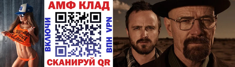 мега ссылки  Гдов  АМФ VHQ  наркота 