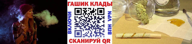 цены Гдов ГАШИШ хэш
