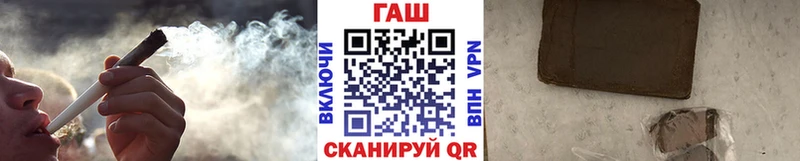 ГАШИШ гашик Гдов