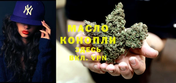 кристаллы Валдай