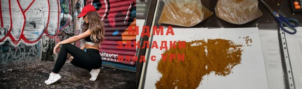 скорость mdpv Аркадак