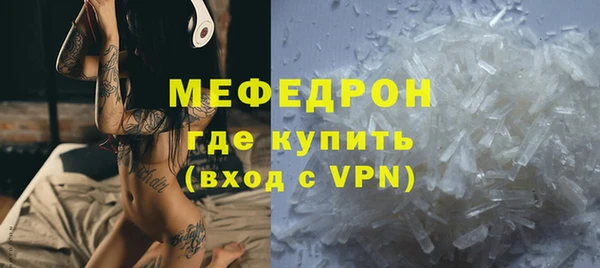 метадон Армянск