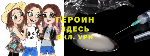 метадон Армянск