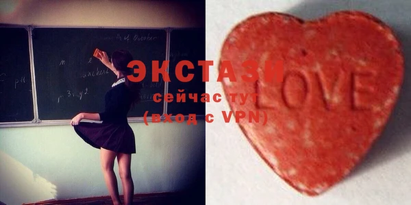 шишки Арсеньев