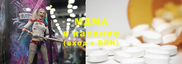 метадон Армянск
