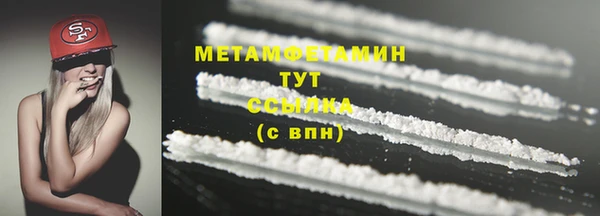 скорость mdpv Аркадак