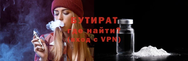 скорость mdpv Аркадак