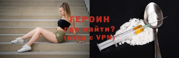 скорость mdpv Аркадак