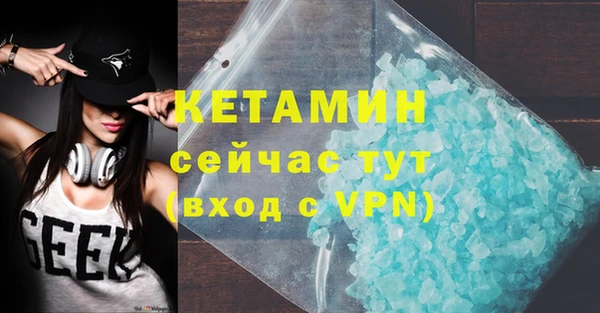 скорость mdpv Аркадак