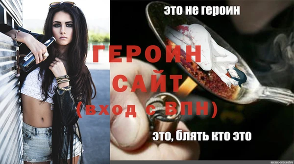 метадон Армянск