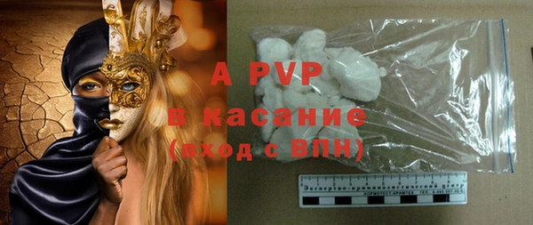 скорость mdpv Аркадак