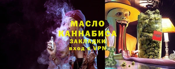 ПСИЛОЦИБИНОВЫЕ ГРИБЫ Валуйки