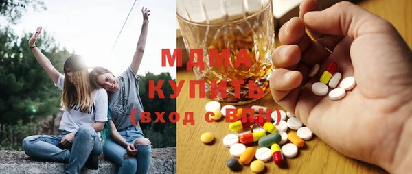 метадон Армянск