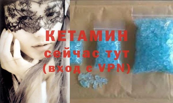 скорость mdpv Аркадак
