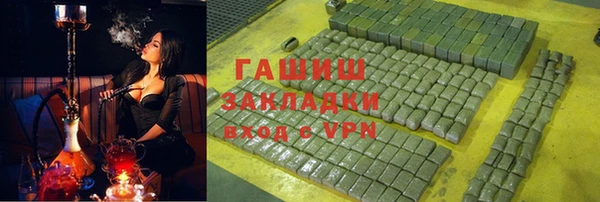 метадон Армянск