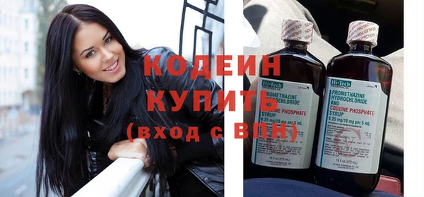 сатива Бутурлиновка