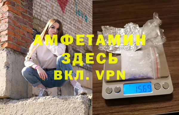 метадон Армянск