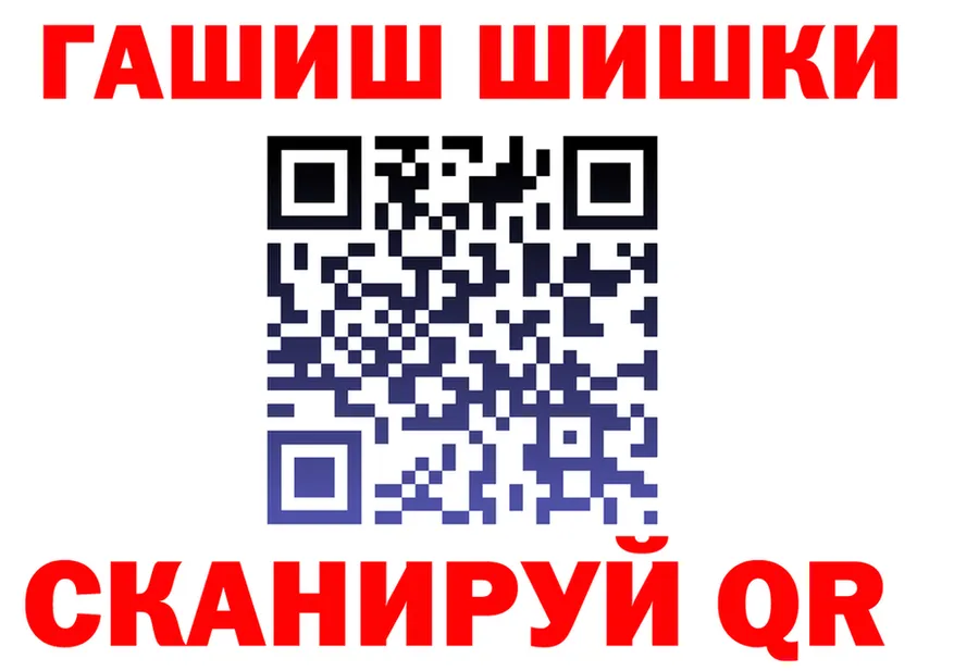 Канабис VHQ рабочий сайт площадка кракен Гдов
