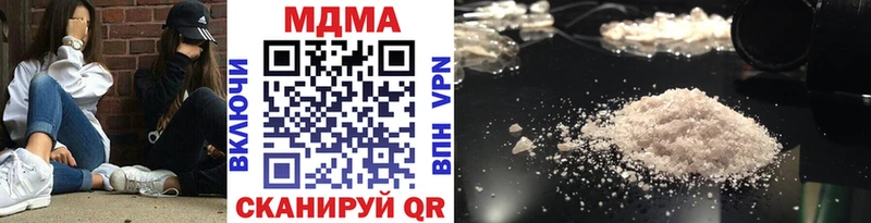 omg онион  цена   Гдов  МДМА Molly 