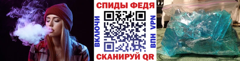 купить наркотики цена  Гдов  Метамфетамин винт 