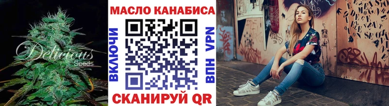 Дистиллят ТГК концентрат  Гдов 