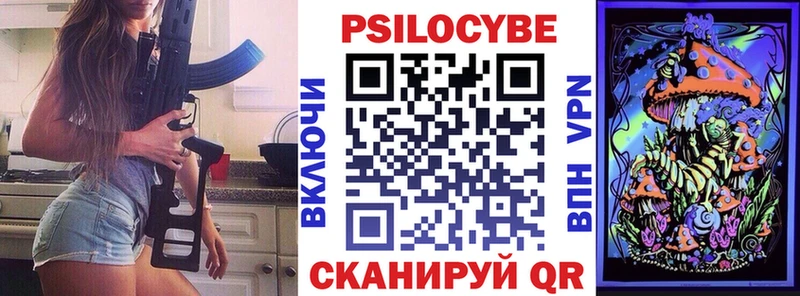 дарк нет формула хочу наркоту Гдов Псилоцибиновые грибы Magic Shrooms